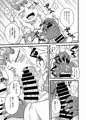 ばらきーちゃんと例の部屋