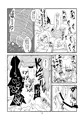 薬売りは隠れ巨乳