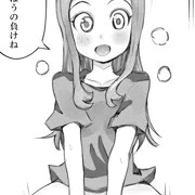高木さん