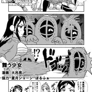 デレステ対ポッピンQ地上最大の決戦