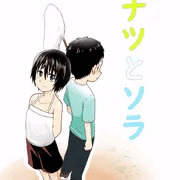 【DL同人】ナツとソラ【サンプル33P】