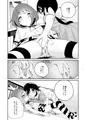 【C104】パンツ大好き藍ちゃん