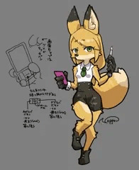 オリジナルのメスケモちゃーん