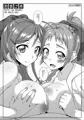 フルーツジャムの艦詰2 おまけ本まとめ＋