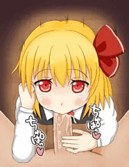 おしゃぶりルーミアちゃん