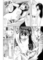 【C89】潮騒