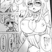 ぼやきはこにわ13