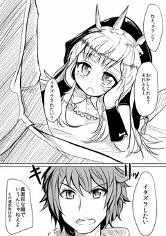 ハロカリとりっくおあとりっく