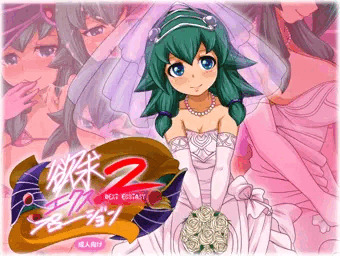 【更新】欲求エクスプロージョン2