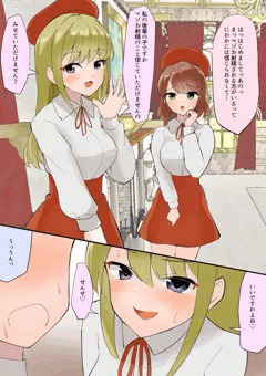 生徒にマゾ射精させられちゃう先生