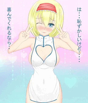 ミニチャイナアリス