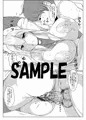 9/23 新刊 ”第三次性徴期のパイ鷹さんっ” 裏表紙と一部