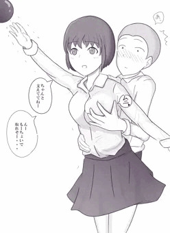 天然無知な幼馴染とドサクサ揉みまくる坊主