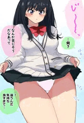 太ももで見抜きをさせてくれる六花さん