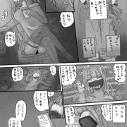 淡濃らーめん流血れもん