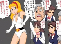 スーパーレディレイプ