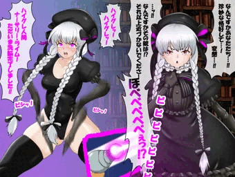 ハイグレナーサリー