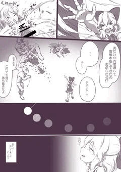 Twitterの例のタグのやつ（前編）