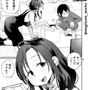 無料版グイグイくる義母とAV鑑賞して童貞卒業する話
