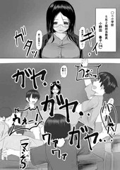 生徒から恩に着せられ逆らえない女教師