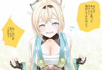 いろはちゃんからの呼び出しVol.01 - どこでも一緒編 -