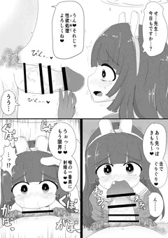 ミユちゃんで”ゴミ捨て(性欲処理)”