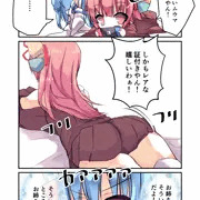 姉の隙だらけな姿に劣情を催す葵ちゃん