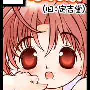 GWコミケの申し込みを済ませました