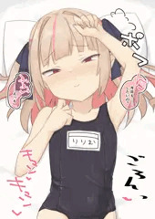 スク水ノりりむちゃんえっちっち
