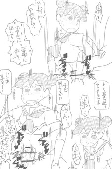 桜ミミ子