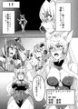 フタナリマリアエロトラップダンジョン