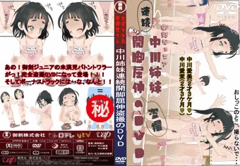 新刊表紙イメージ