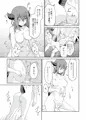 【告知】 悪食2