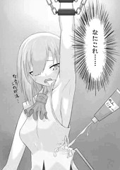 ナゾノ・シチュマル