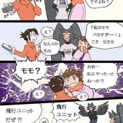 忍コマ 仲魔