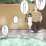 温泉で温まろう　前編