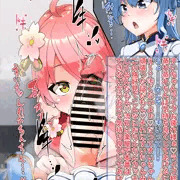 【依頼】ライブ直後のHSMTのおちんちんをほおばるMKC