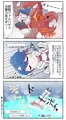 ヴァルハザクと戦ったときに3回は起こった事の3コマ