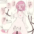 メス牛 026