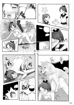 敷波獣姦マンガ