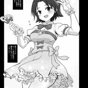 C104新刊サンプル