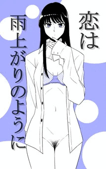 あきらさん