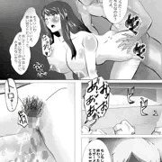 寝取られ女教師ＷＸ