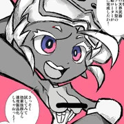 ガンスミスビッチちゃんの褐色ヌードライフ。