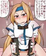 バーストされるミリア