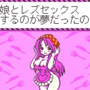 シリアル・ママ