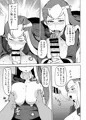 こみトレ23新刊
