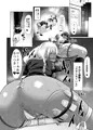 【大増版サンプル】「媚び諂わせてください豚男様」