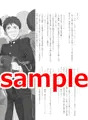 【がんばれ井原くん！】