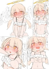 ブルアカ詰め